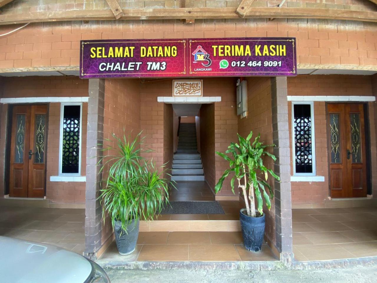 Chalet Tm3 Langkawi Pantai Cenang  Extérieur photo